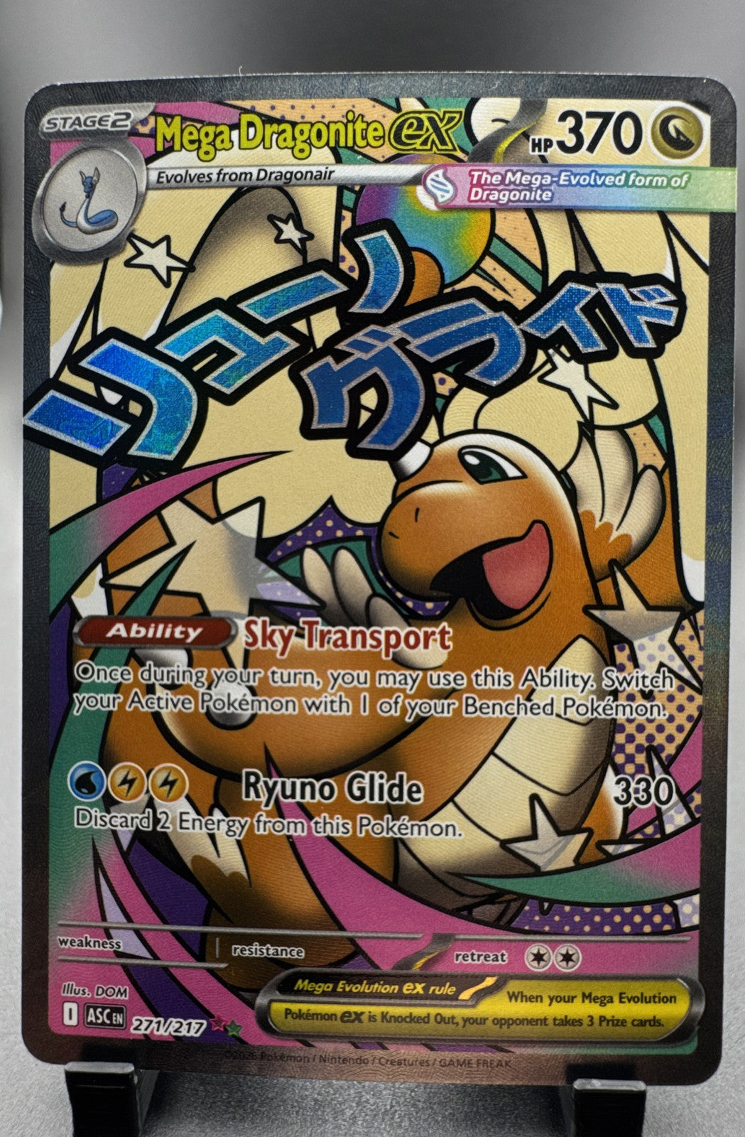 Mega Dragonite ex 271/217 Me: Ascended Heroes Holo