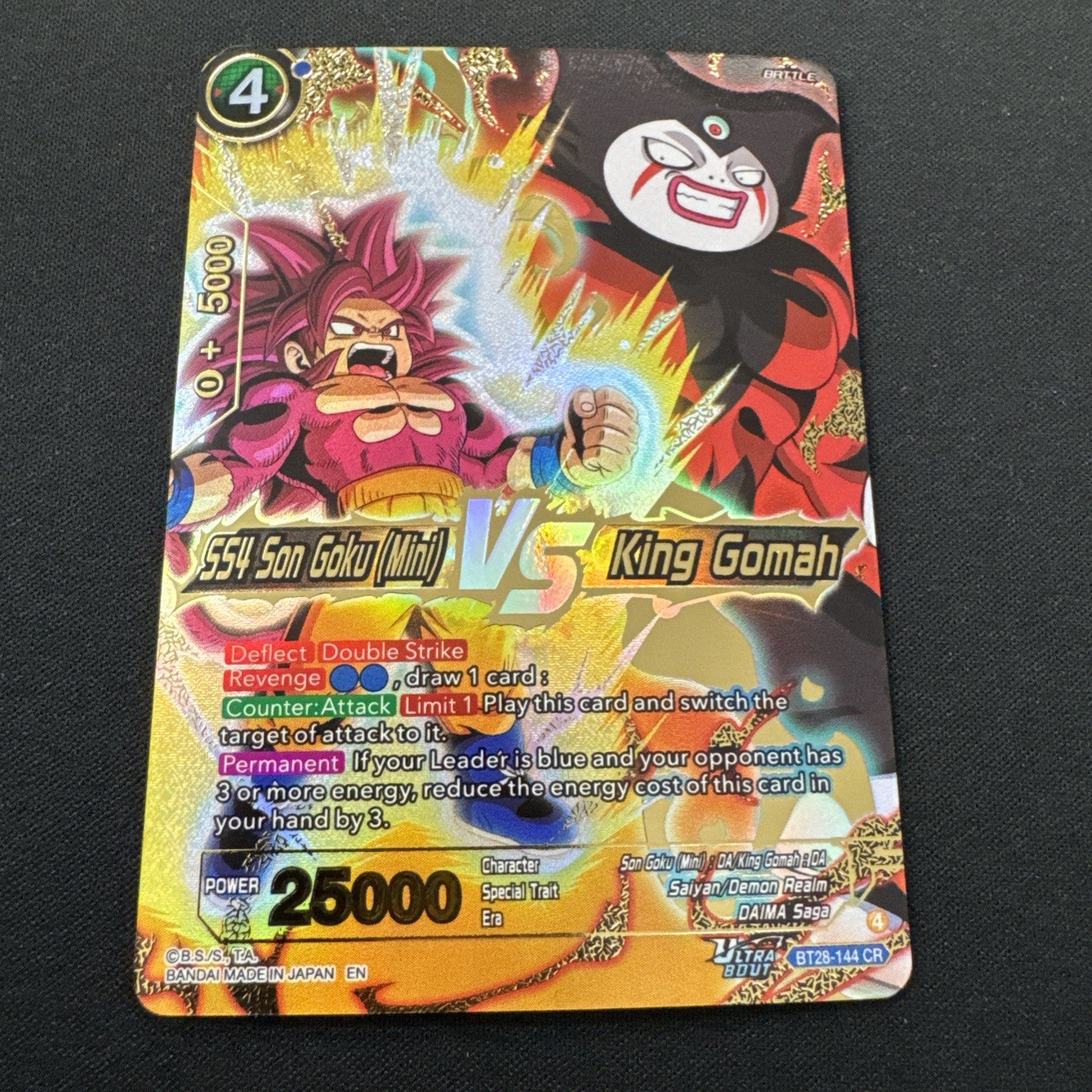 dragon ball super card game double strike Prismatic Clash SS4 Son Goku (Mini) VS King Gomah BT28-144 CR – Nation of  Cards