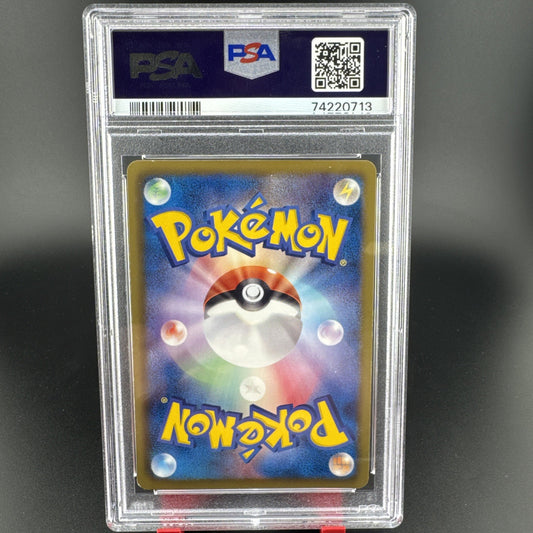 2011 Pokemon Shaymin Ex 053/052 Psycho Drive 1st ED Japanese PSA 9