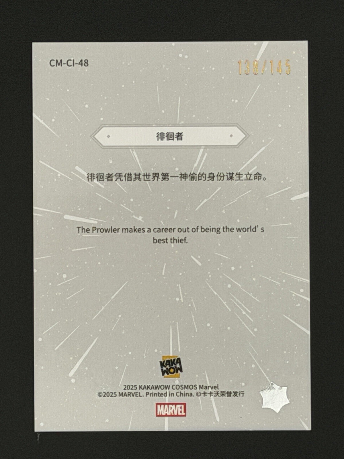2025 Kakawow Cosmos Marvel Prowler #CM-CI-48 Cosmos Infinity /145
