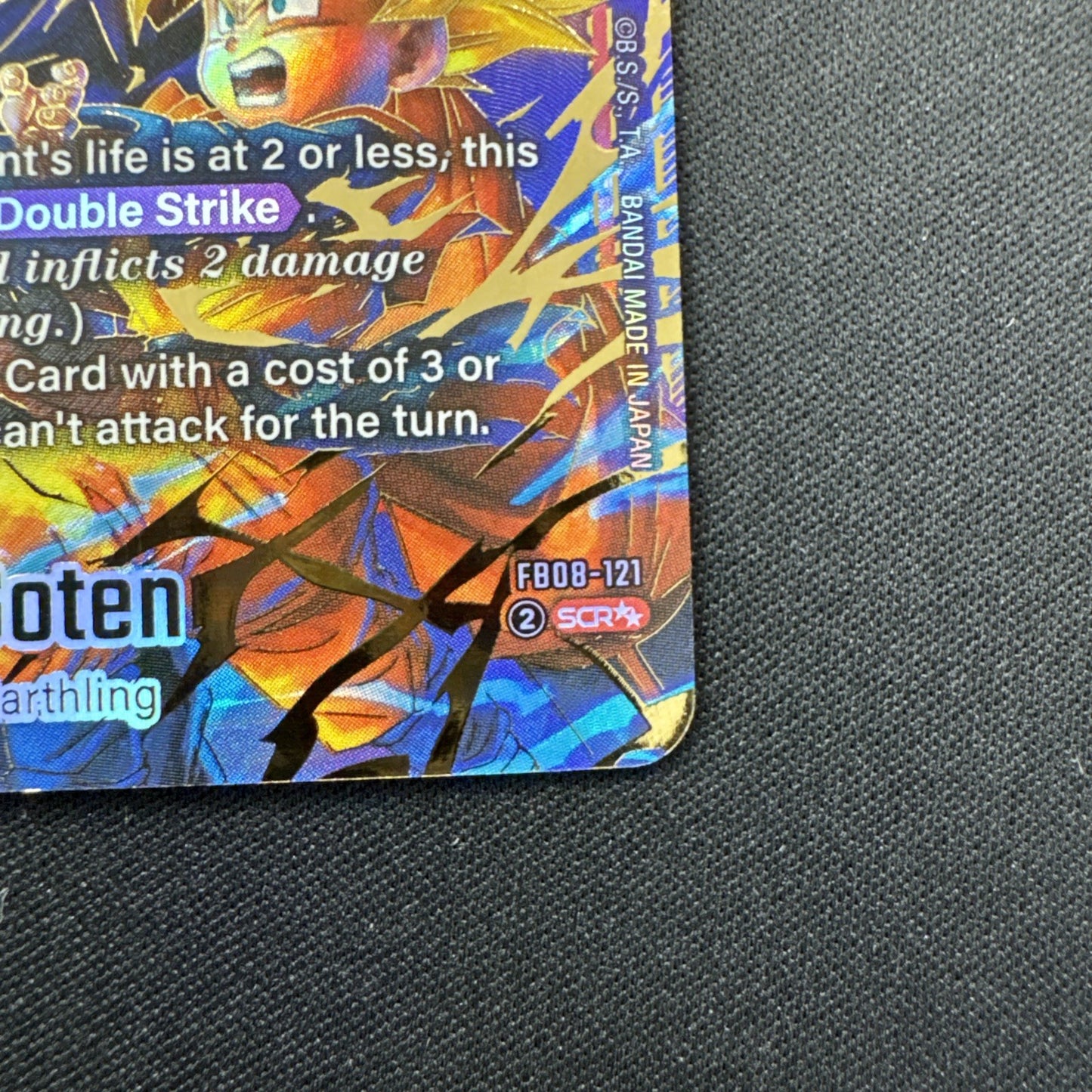 Son Goten - FB08-121 2 star (Super Alternate Art) - Saiyan's Pride (FB08)