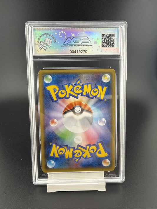 2018 Pokemon JPN Sun & Moon GX Ultra Shiny Holo Reshiram #17 AGS 10 LEGENDARY
