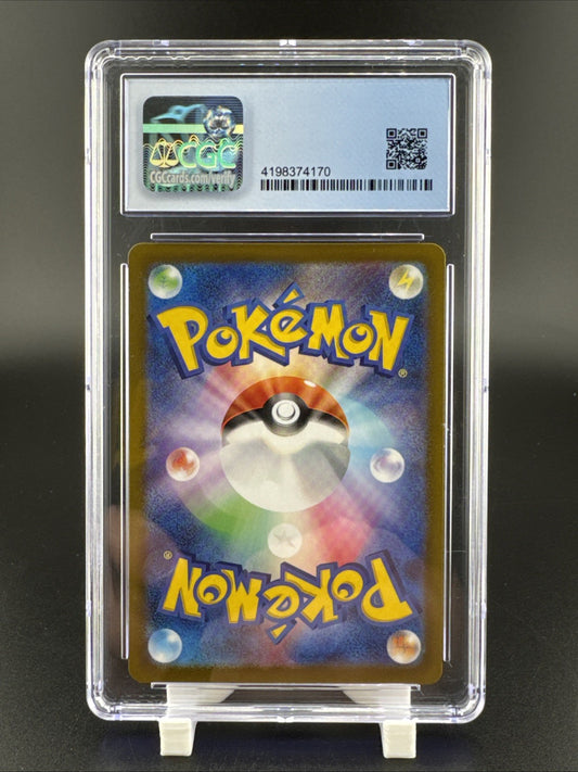 2022 Pokemon Magmortar 175/172 Vstar Rare Art (Japanese)