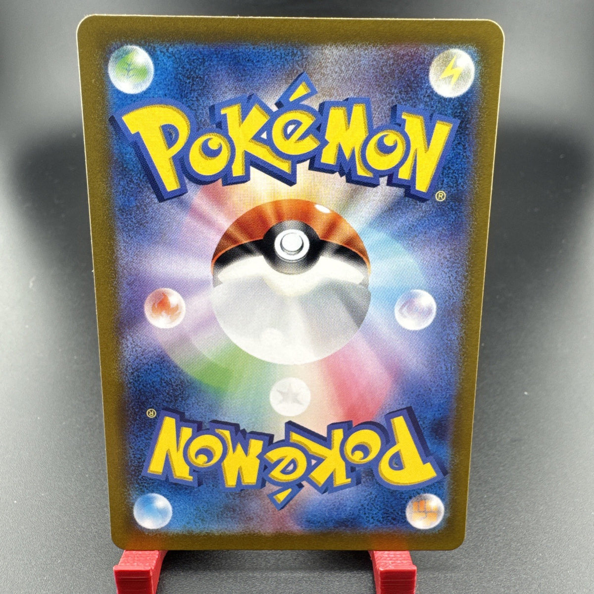 Pokémon Japanese Gold Stadium Card – Bowl Town SV3 140/108 UR Secret Rare Full A