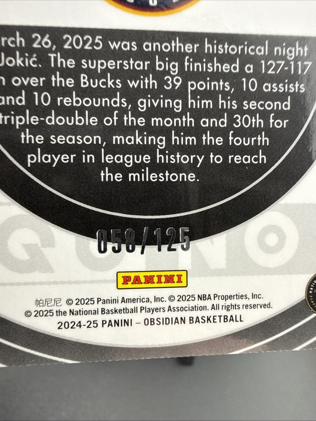 2024-25 Panini Obsidian - Equinox Nikola Jokić, Nikola Jokić #17 /125