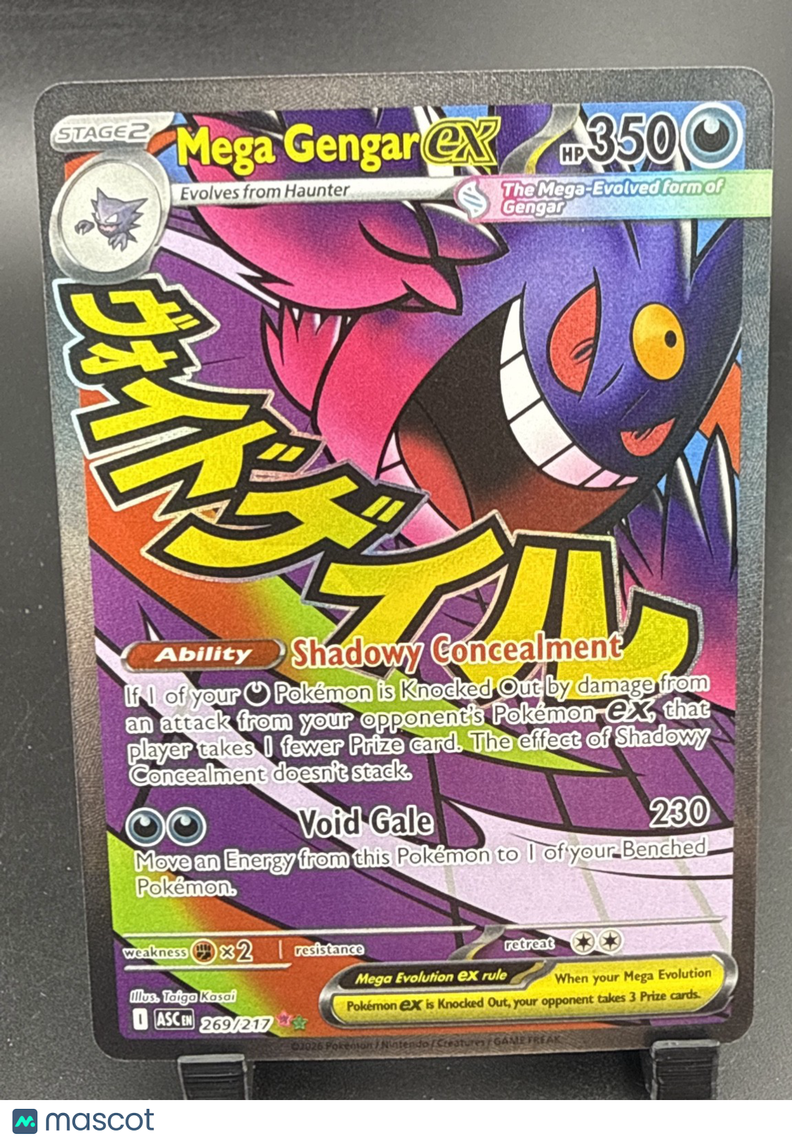 Mega Gengar ex 269/217 Me: Ascended Heroes Holo