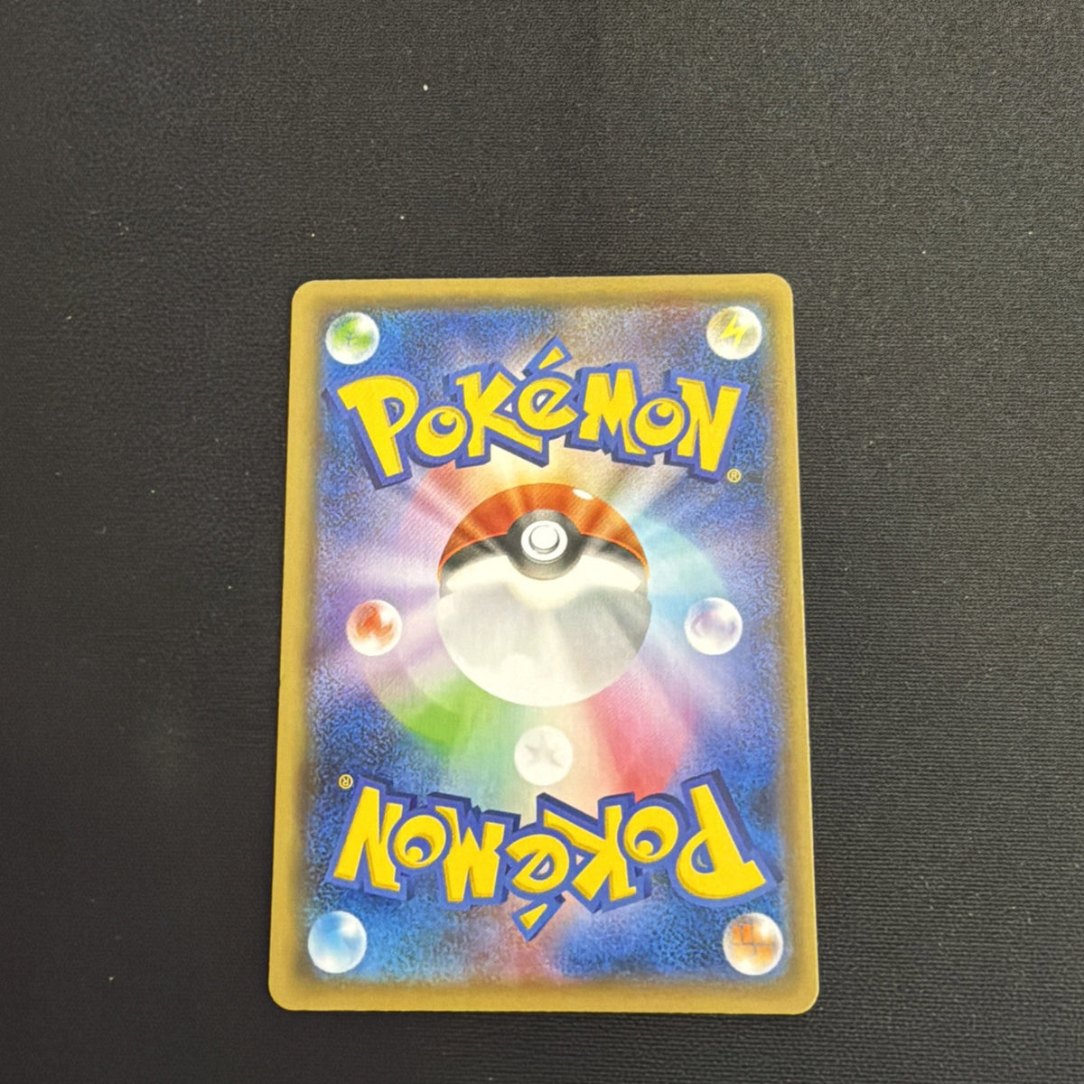 Pikachu - 208/S-P 208/S-P S-P: Sword & Shield Promos Holo (Japanese)