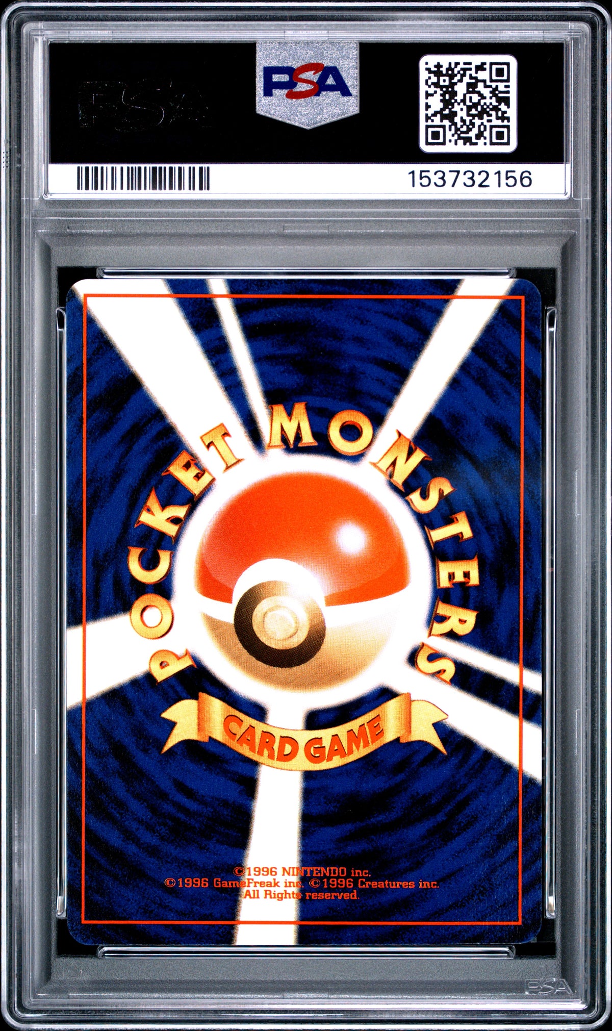 1997 Pokemon Japanese Fossil Psyduck Japanese PSA 9 #54