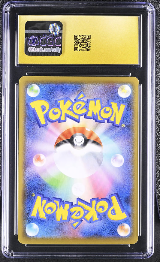 Vaporeon VMAX 002/004 Sp4: Eevee Heroes Vmax Special Set Holo (Japanese)