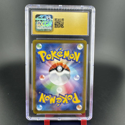 2022 Snorlax Japanese Dark Phantasma 058/071 Holo CGC 10