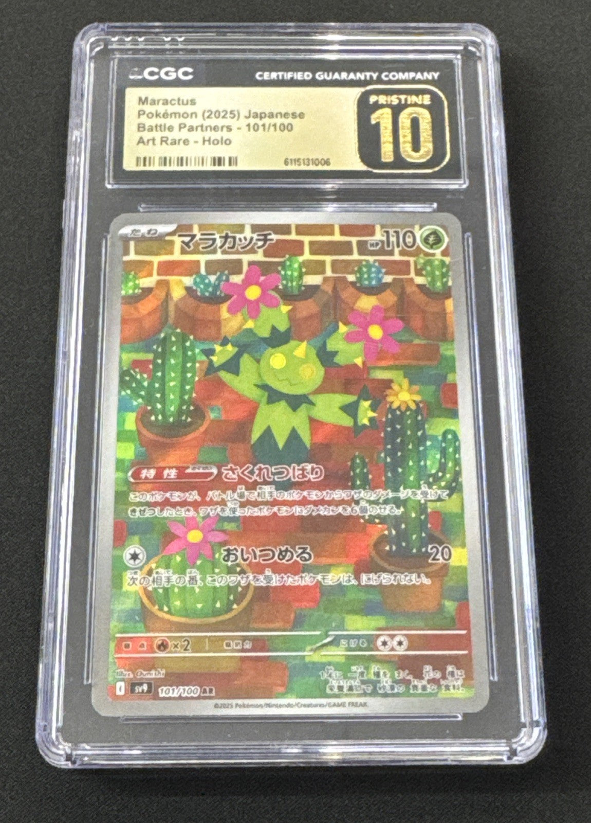 2025 Pokemon Maractus Battle Partners 101/100 Art Rare AR Holo CGC Pristine 10