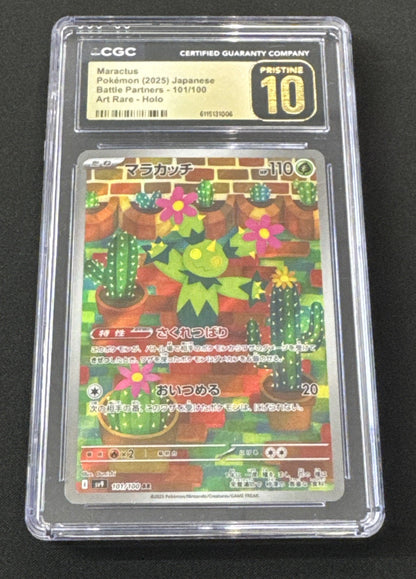 2025 Pokemon Maractus Battle Partners 101/100 Art Rare AR Holo CGC Pristine 10