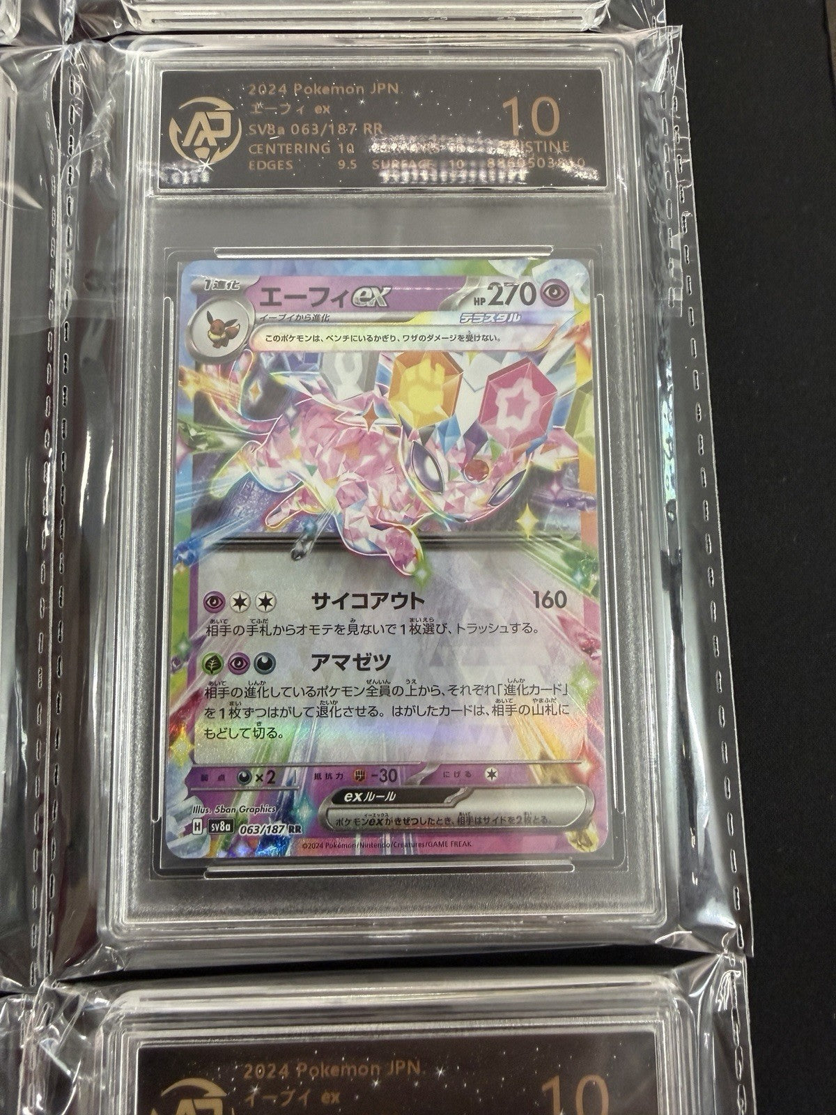 Pokemon JPN Terastal Festival ex Eevee Evo Complete Set 9 RPA 10 SEQUENTIAL #’s