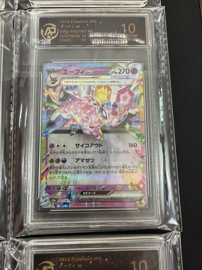 Pokemon JPN Terastal Festival ex Eevee Evo Complete Set 9 RPA 10 SEQUENTIAL #’s