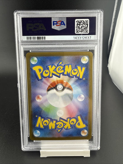 Bulbasaur 064/063 M1l: Mega Brave Holo (Japanese)