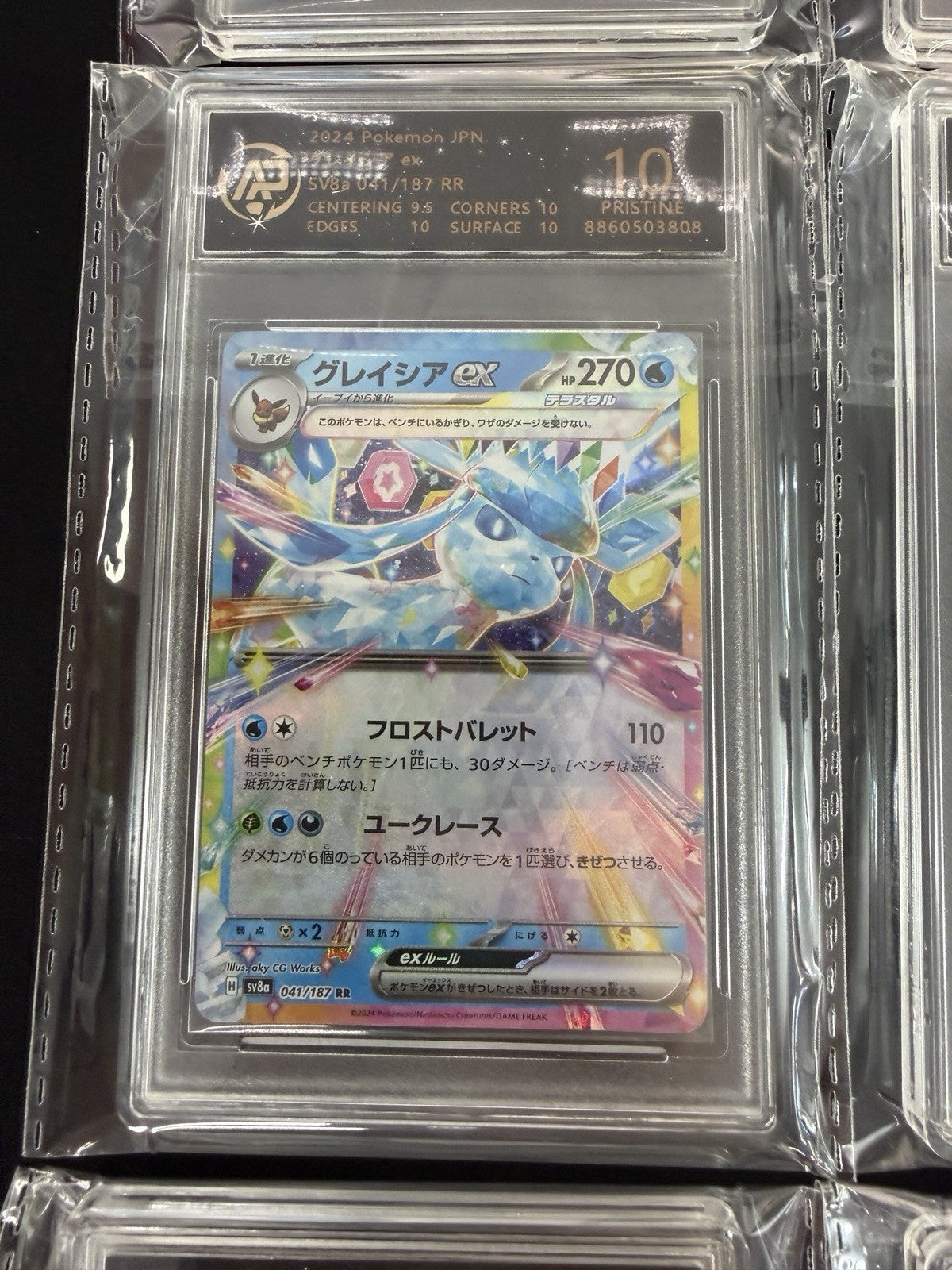 Pokemon JPN Terastal Festival ex Eevee Evo Complete Set 9 RPA 10 SEQUENTIAL #’s