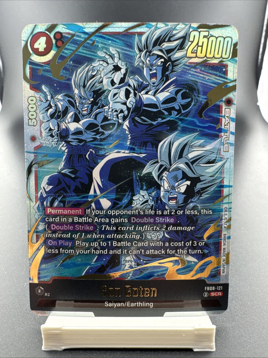 Son Goten FB08-121 SCR - Saiyan's Pride DBS: Fusion World TCG🔥🔥