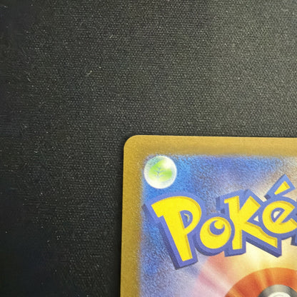With tracking Pokemon Espeon 066/SV-P Scarlet & Violet Pokemon Japanese