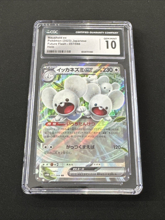 TAG 10- Maushold ex #57/66 (Japanese) Future Flash- CGC 10