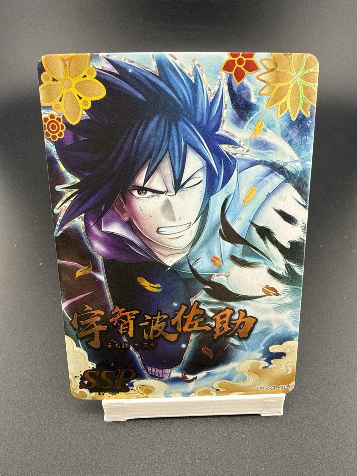 Naruto Doujin Trading Card Textured Holo Foil SSP - Sasuke