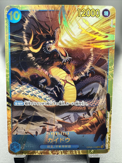 Onepiece Card Kaido SEC OP05-118 op05 Awakening Of The New Era Japanese