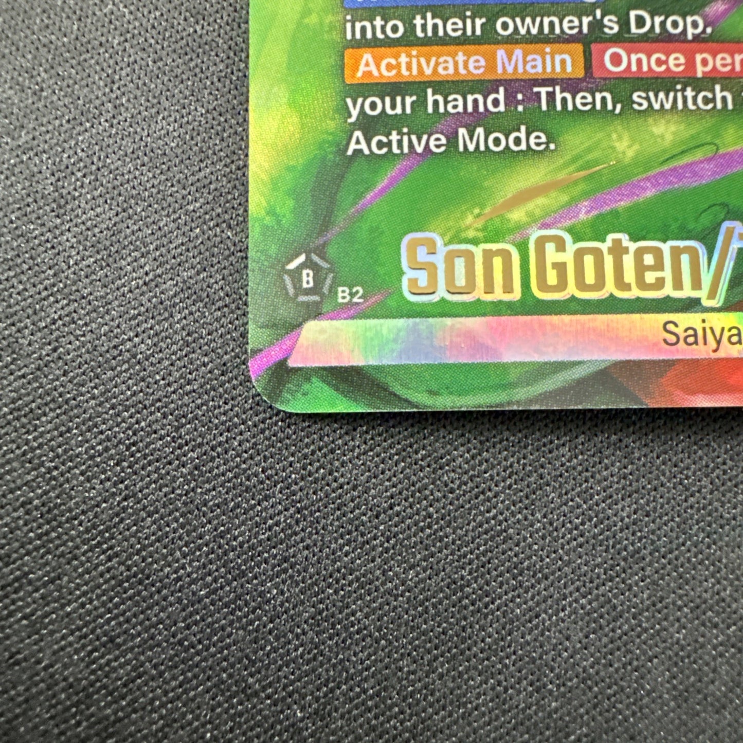 Son Goten/Trunks: Youth SR* Alt Art | Dragon Ball Super Fusion World | FB07-105