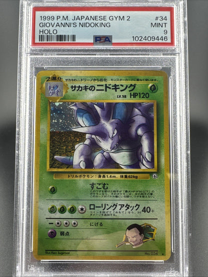 1999 P.M. Japanese GYM 2 Giovanni's Nidoking Holo PSA 9