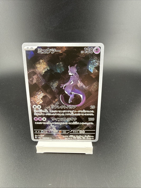2023 Pokemon TCG Japanese Scarlet & Violet SV2a 183/165 AR  Mewtwo #3 UG21