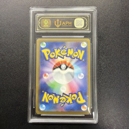Sprigatito 2025 017/M-P McDonald's Promotion JPN - Pokemon / APH 10 PRISTINE