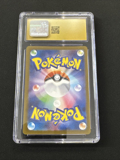 2025 Pokemon Maractus Battle Partners 101/100 Art Rare AR Holo CGC Pristine 10
