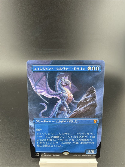 💥 JAPANESE FOIL MTG Ancient Silver Dragon Borderless Commander Legends: CLB NM