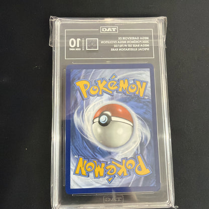 Mega Gardevoir ex 178/132 Me01: Mega Evolution Holo