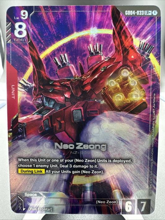 GUNDAM TCG Neo Zeong GD04-033 LR+ Alternate Art NM