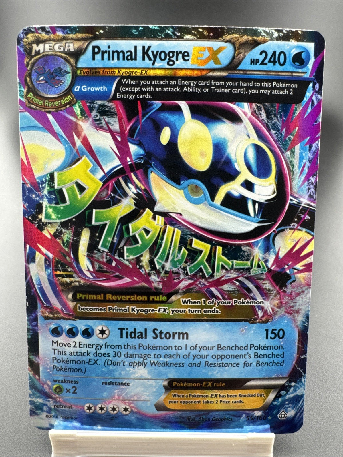 Pokémon TCG Primal Kyogre EX Primal Clash Ultra Rare Full Art 55/160 240 HP