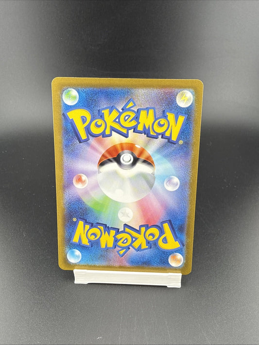 2023 Pokemon TCG Japanese Scarlet & Violet SV2a 183/165 AR  Mewtwo #3 UG21