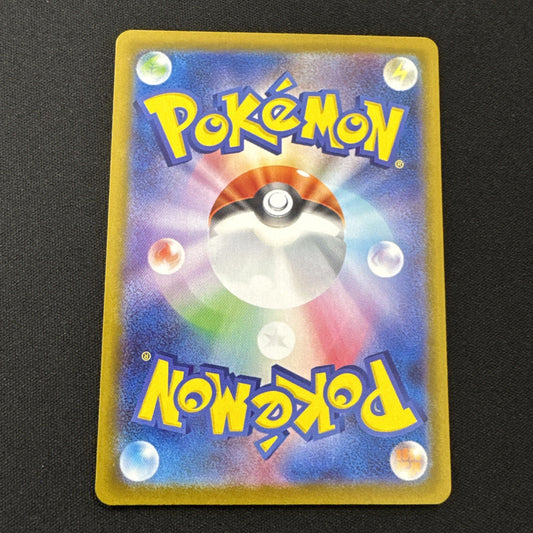 Pokemon Card Team Rocket's Crobat ex SAR 127/098 sv10 Glory of Team Rocket