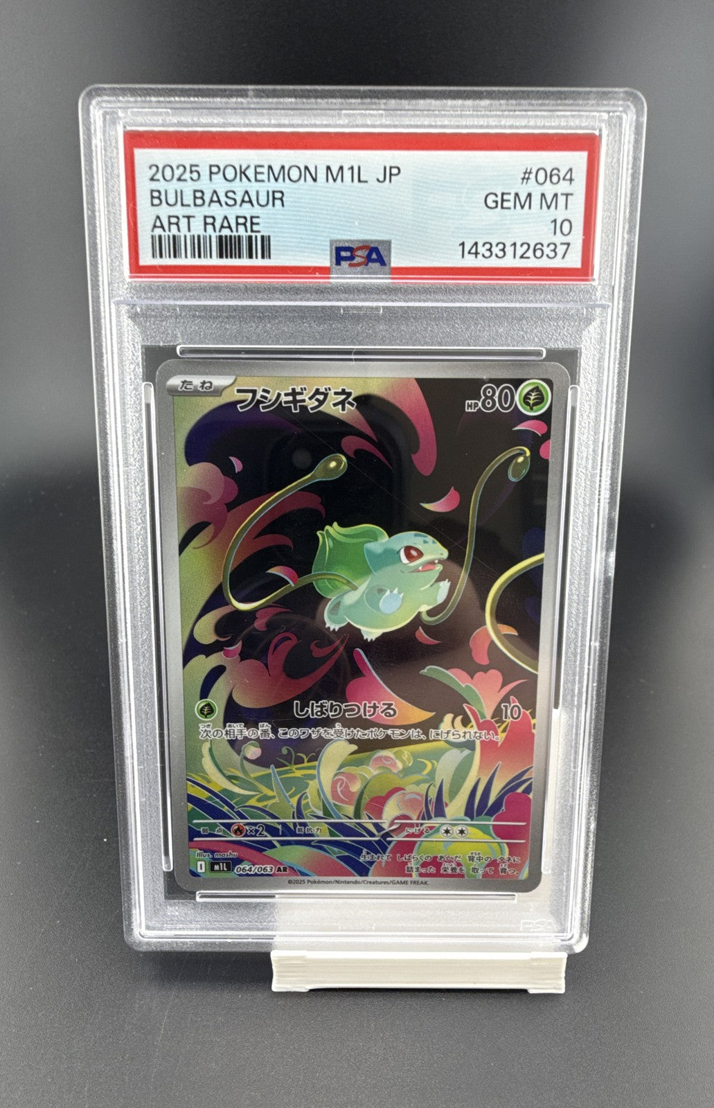 Bulbasaur 064/063 M1l: Mega Brave Holo (Japanese)