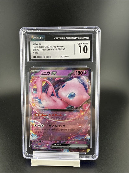 Mew EX  2023 Pokemon 151/165 CGC Gem Mint 10 Japanese card 151