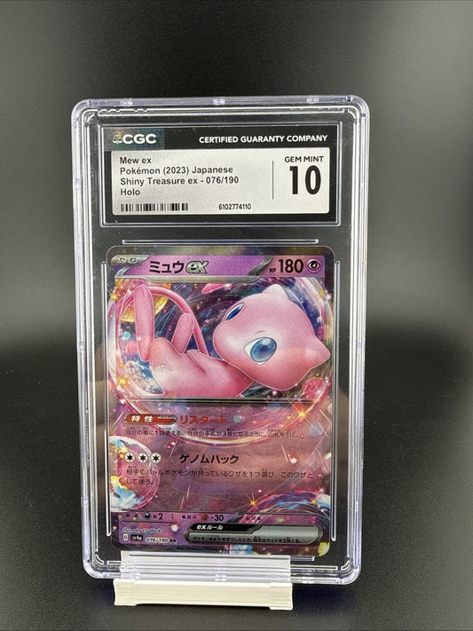 Mew EX  2023 Pokemon 151/165 CGC Gem Mint 10 Japanese card 151