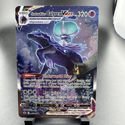 Shadow Rider Calyrex VMAX (Alternate Art Secret) 205/198 Swsh06: Sword & Shield