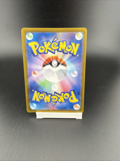 Duskull AR 068/064 AR SV6a Night Wonderer Korean Full Art Pokemon Card