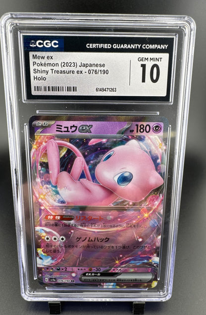 Mew ex 006/044 Sv: Stellar Miracle Deck Build Box Holo (Japanese)