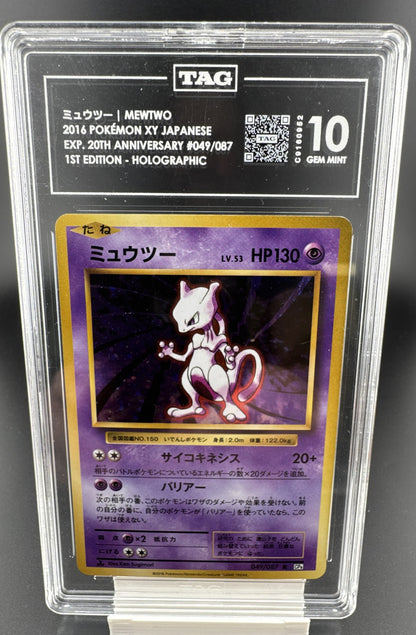 Mewtwo 049/087 20th Anniversary Regular (Japanese) 1st Edition Holo TAG 10