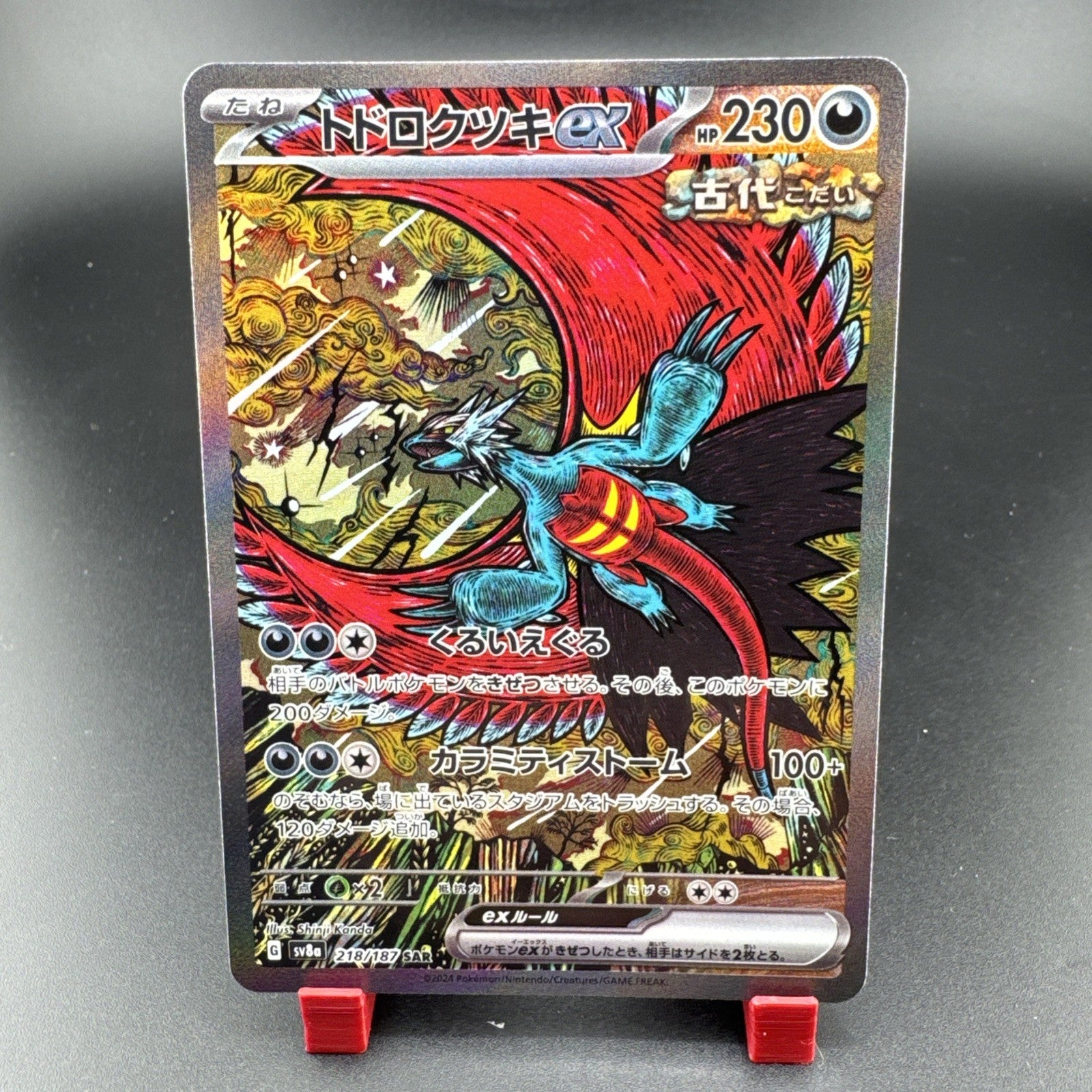 Products – Page 25 – Nation of Cards