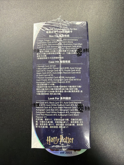 2026 Kakawow Aura Harry Potter 25th Anniversary Hobby Box