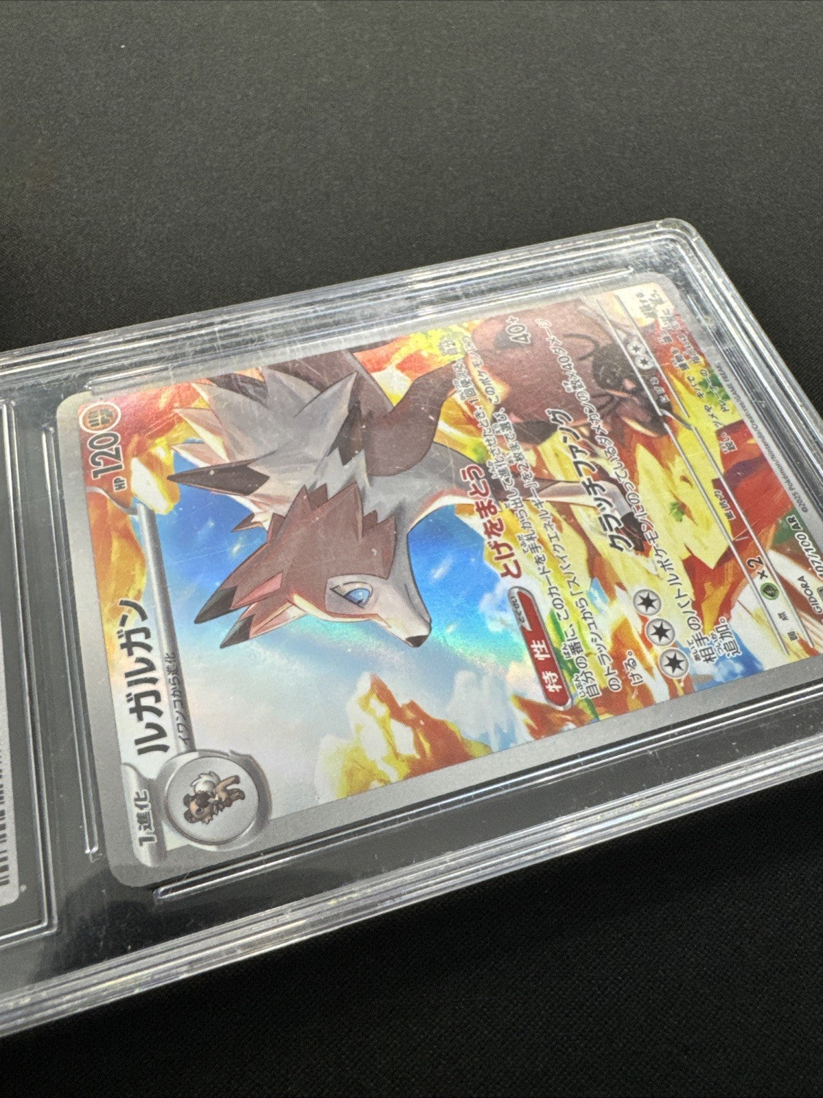 CGC 10 Lycanroc Sv9 Battle Partners Art Rare Holo Japanese 2025 107/100