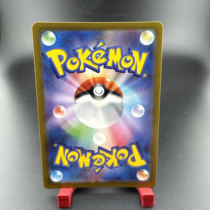 2022 Pokemon Darkrai VSTAR 228/172 S12a: Vstar Universe Holo (Japanese)