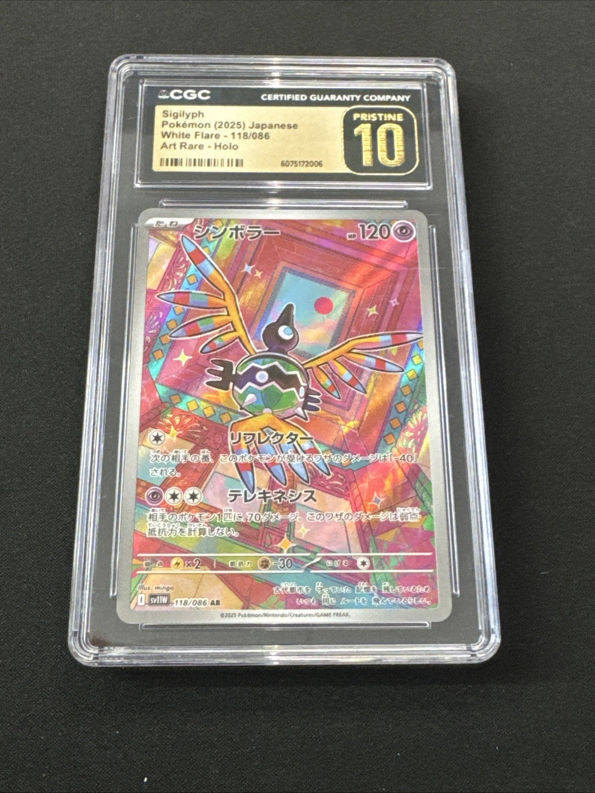 CGC 10 Pristine Sigilyph 118/086 AR Art Rare White Flare sv11W Pokemon Card