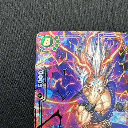 FB07-121 SCR Beast Gohan SH Bandai Dragon Ball Super Card Game Son Gohan ALT ART