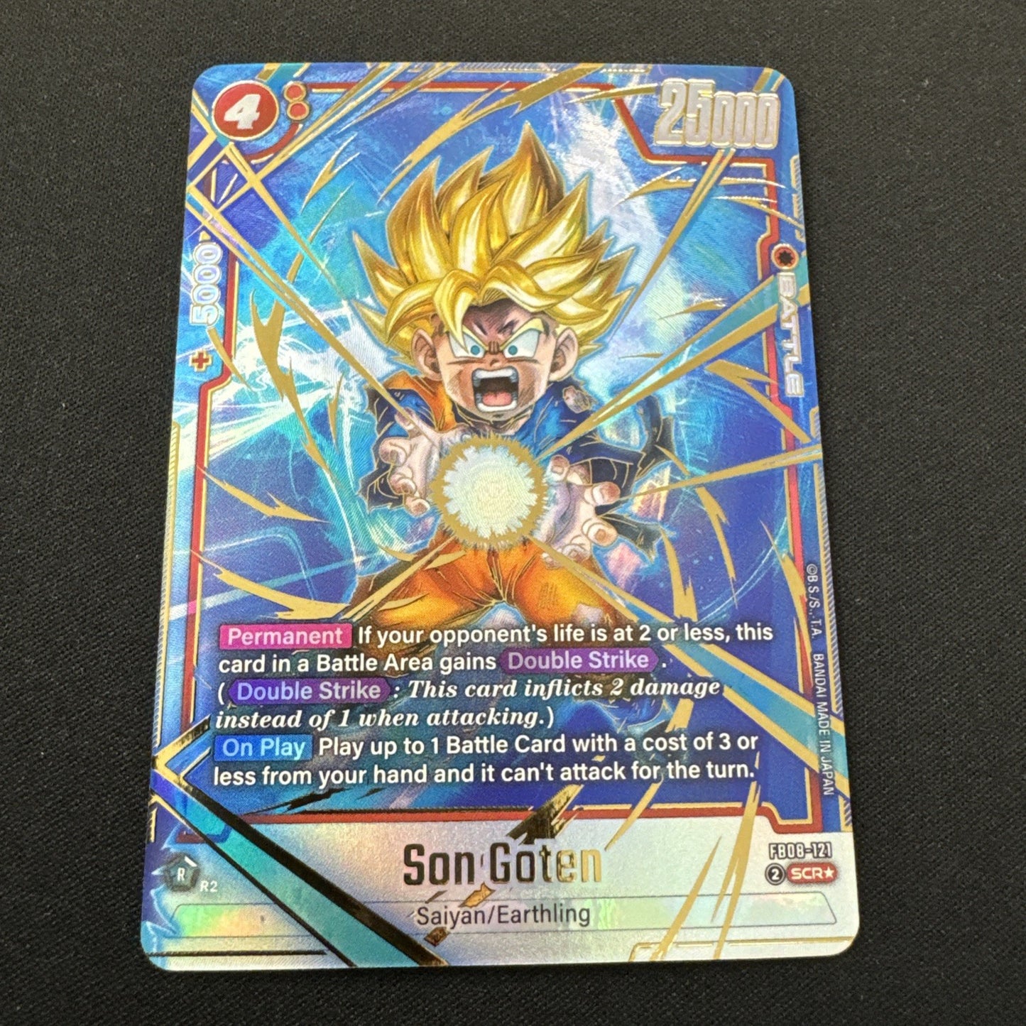 Dragon Ball Son Goten SCR * Alt art FB08-121  Ultra Rare Eng Super TCG